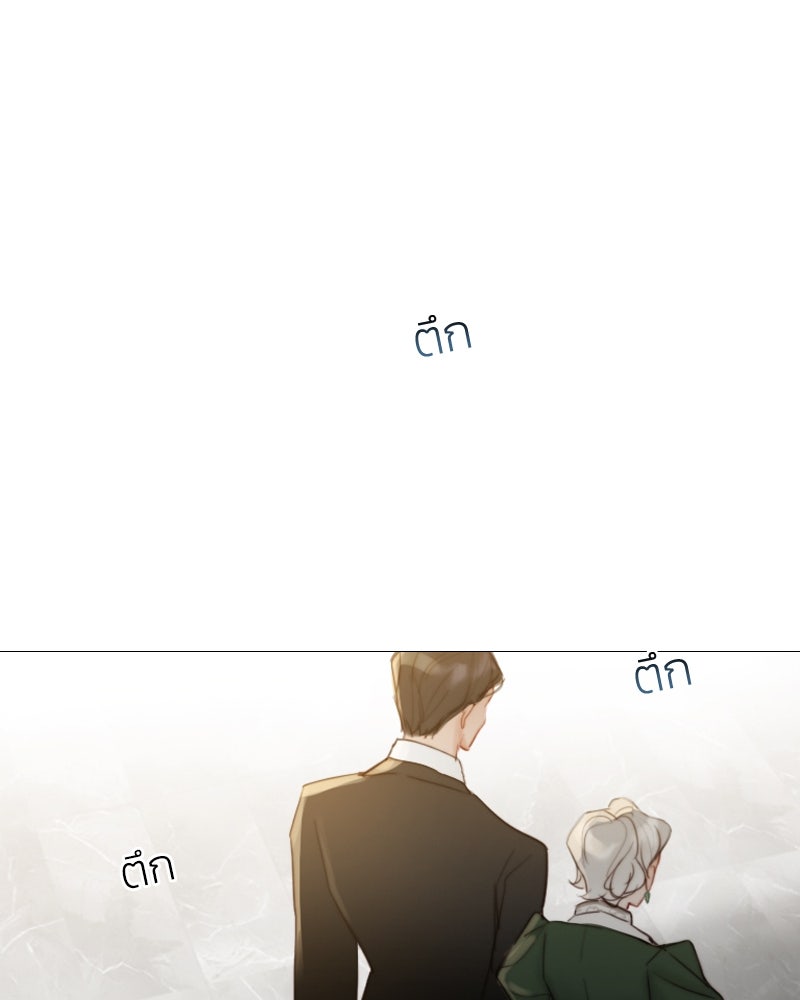 เซเรน่า - หน้า 38
