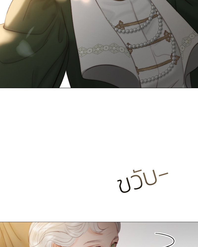 เซเรน่า - หน้า 41
