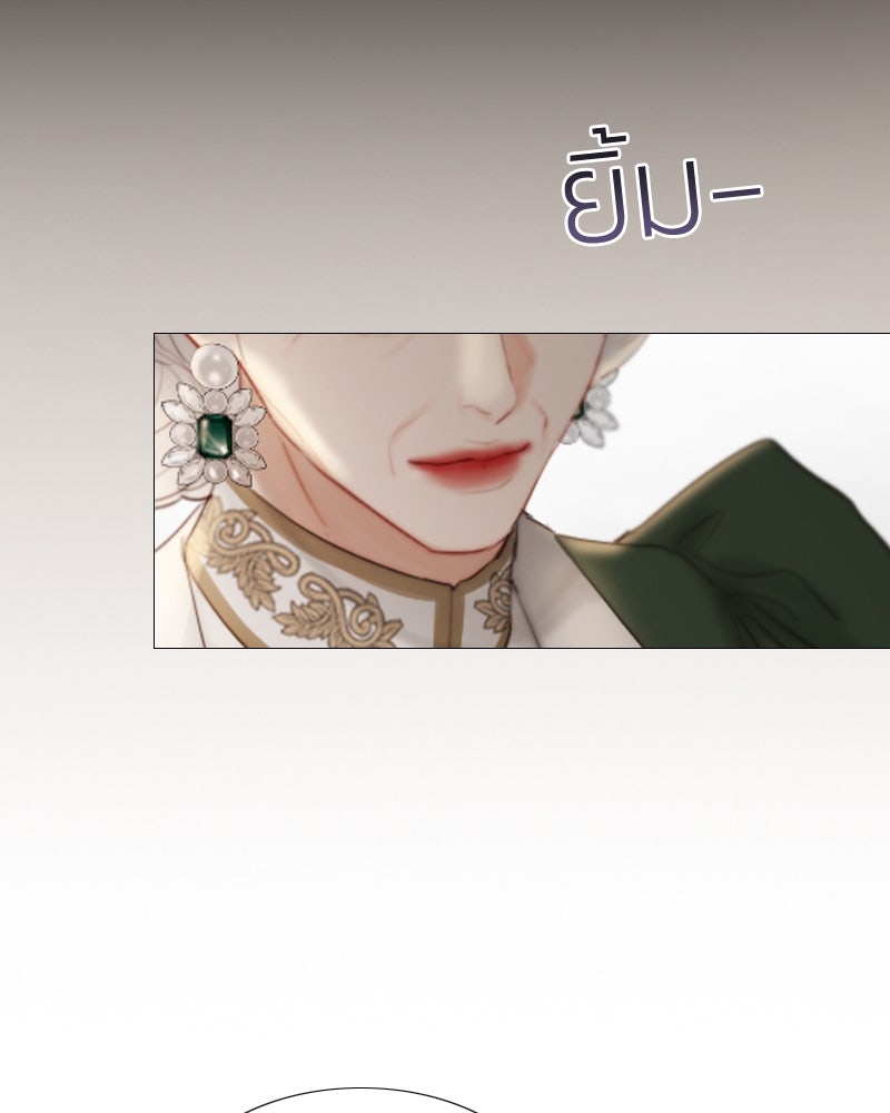 เซเรน่า - หน้า 59