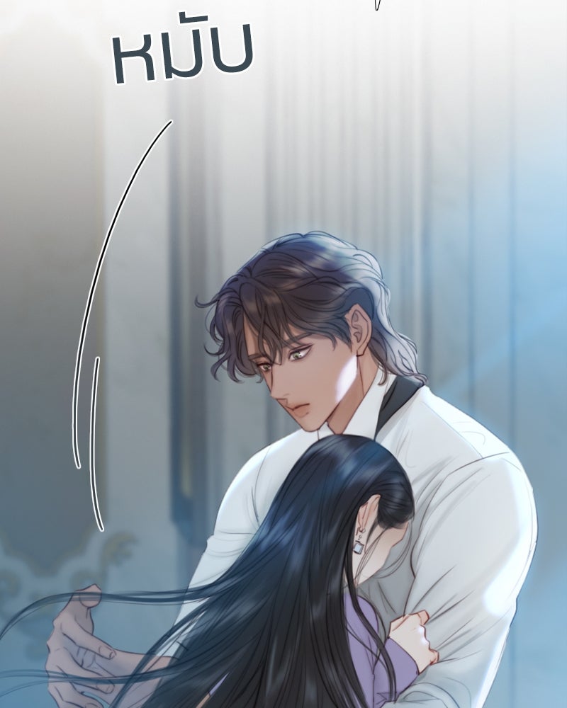 เซเรน่า - หน้า 98