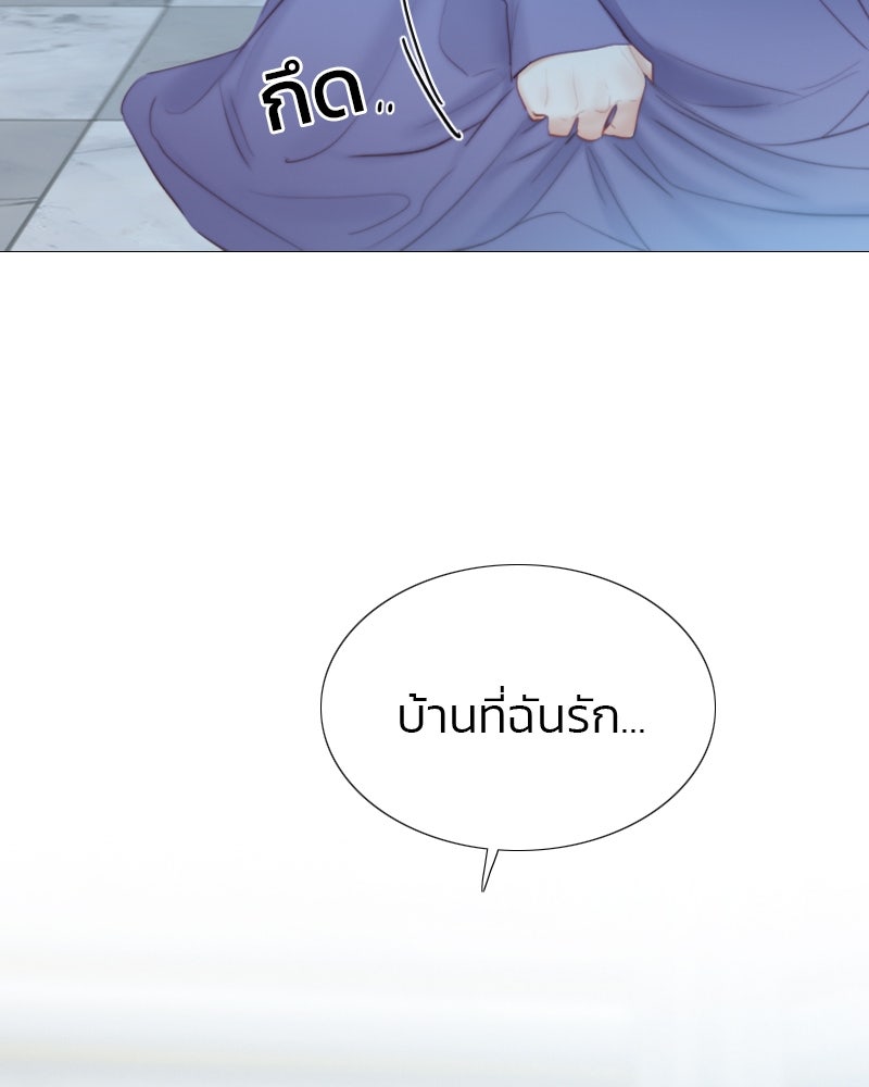 เซเรน่า - หน้า 31