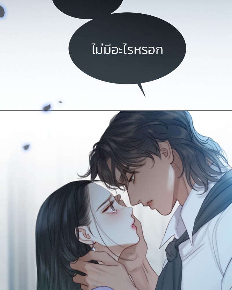 เซเรน่า - หน้า 6