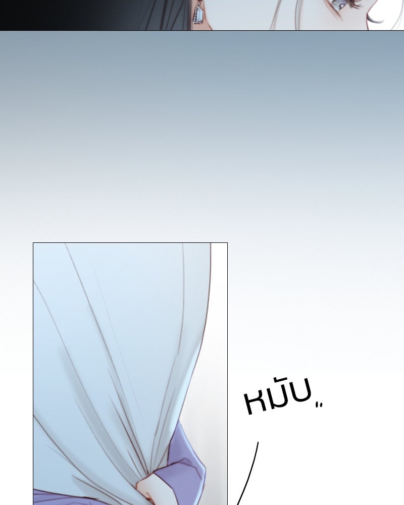 เซเรน่า - หน้า 9