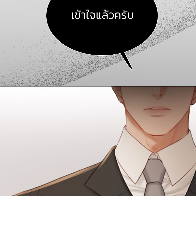 เซเรน่า - หน้า 66