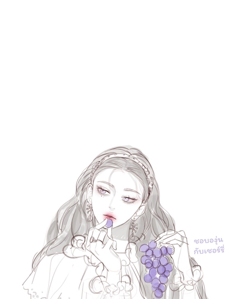 เซเรน่า - หน้า 14