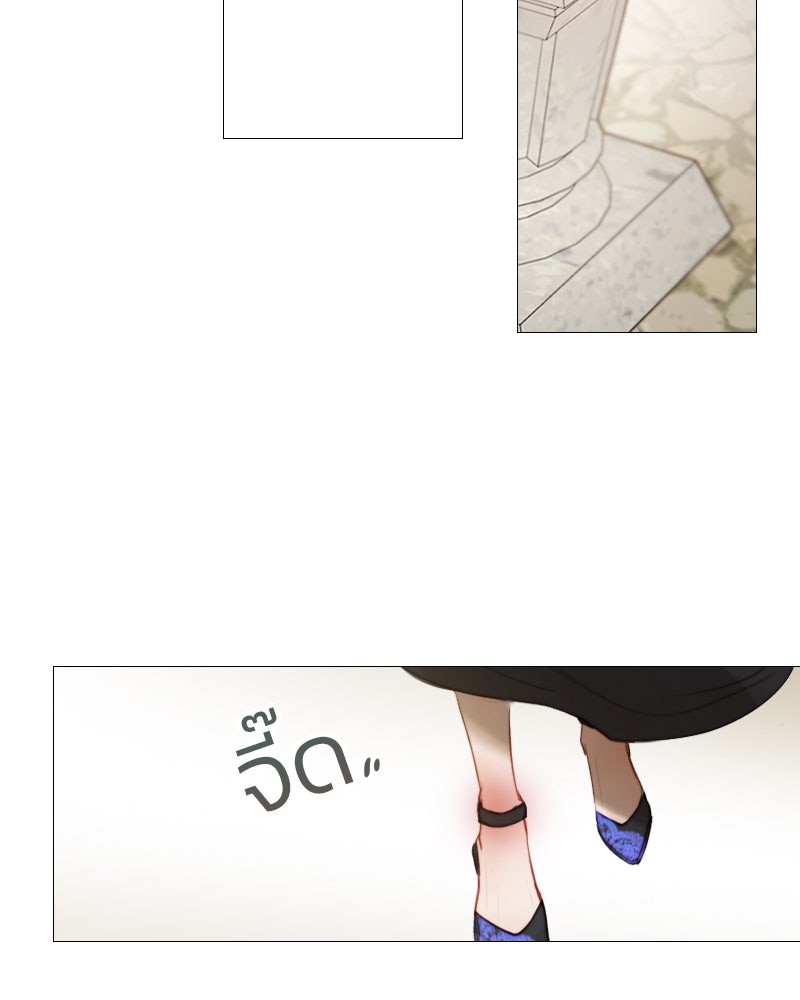 เซเรน่า - หน้า 6