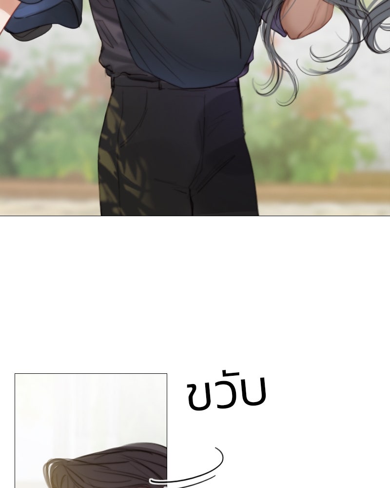 เซเรน่า - หน้า 9