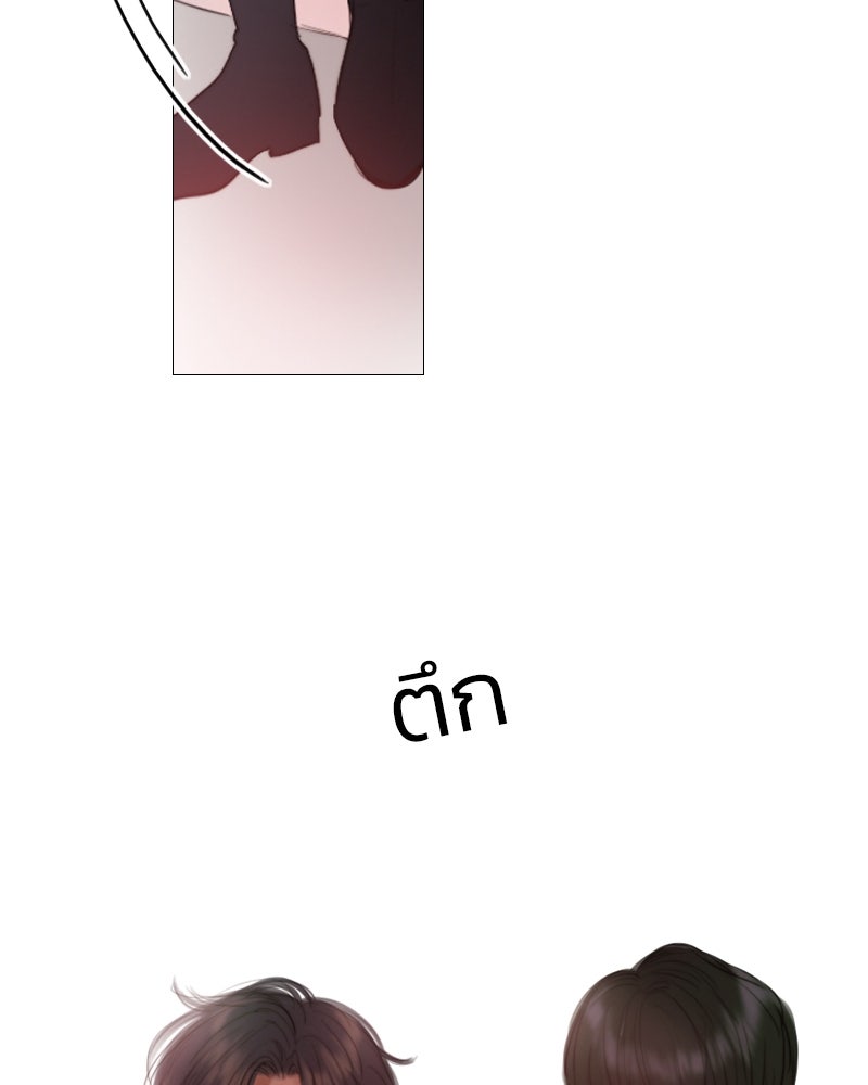 เซเรน่า - หน้า 11