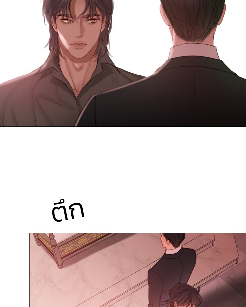 เซเรน่า - หน้า 12