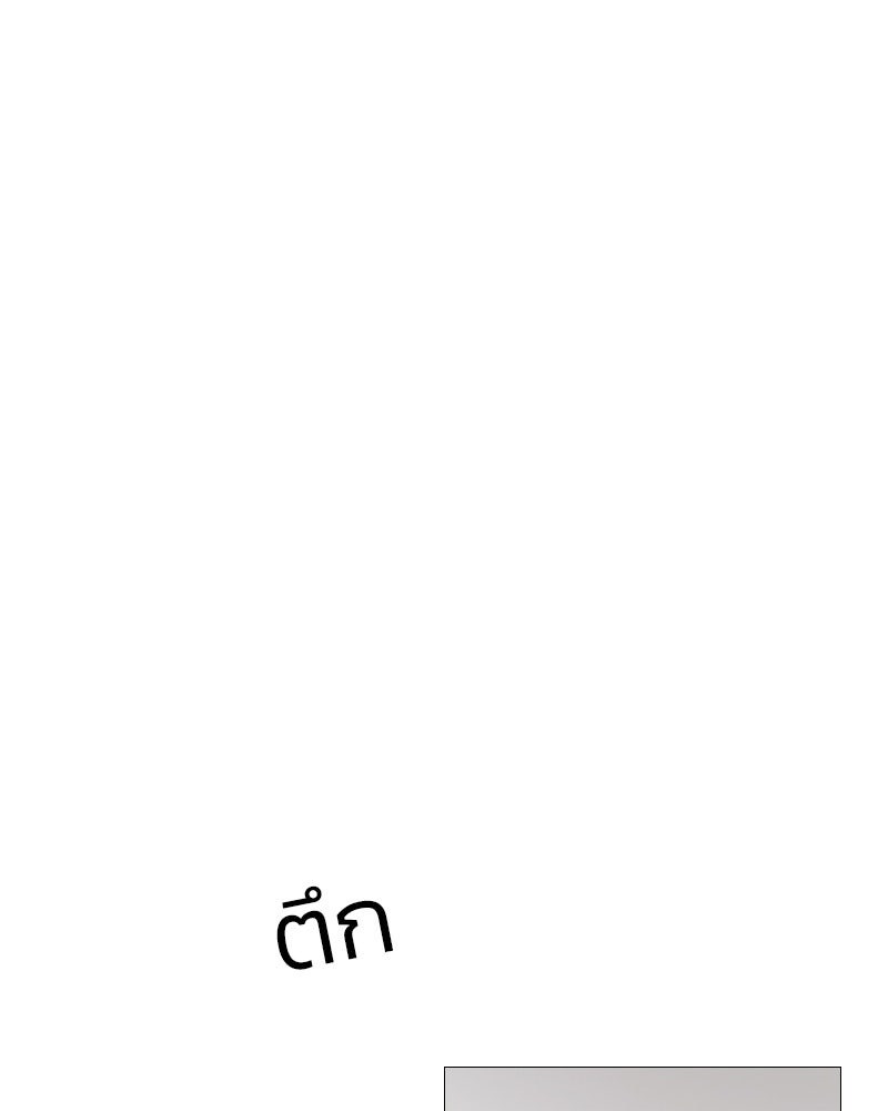เซเรน่า - หน้า 14