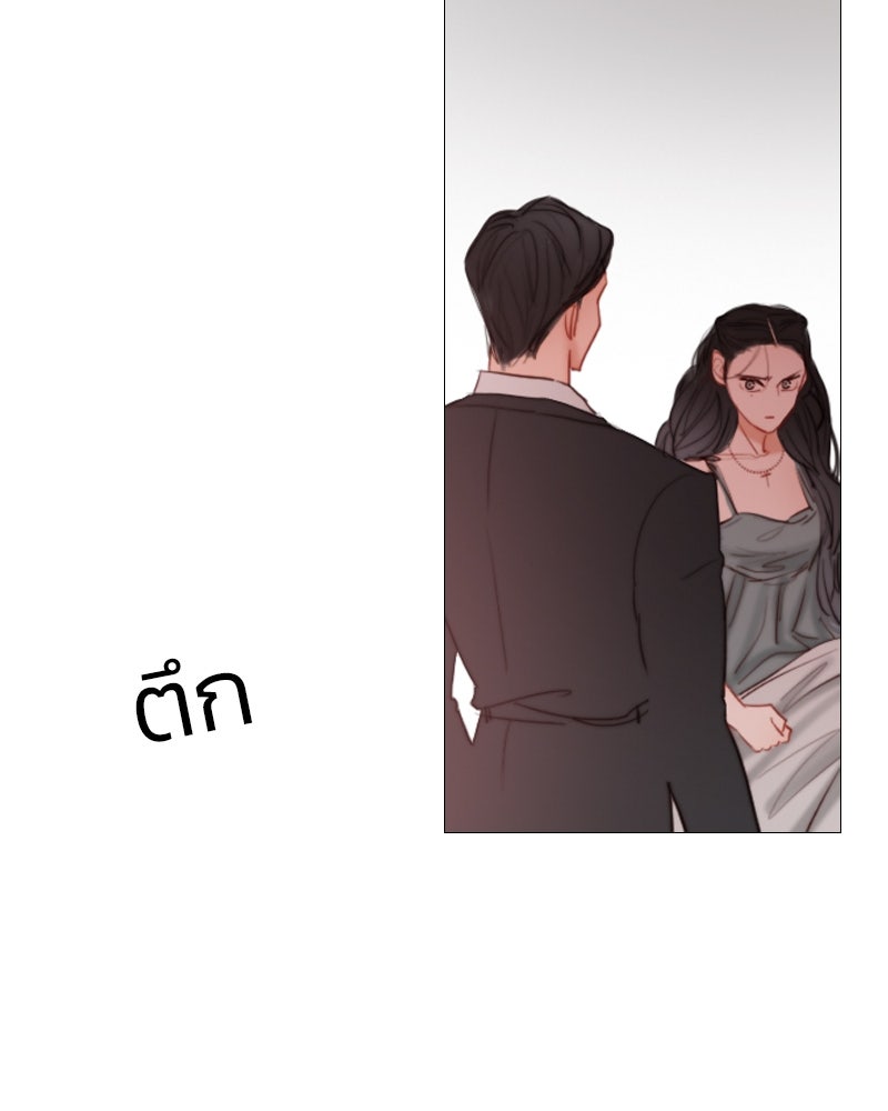 เซเรน่า - หน้า 15