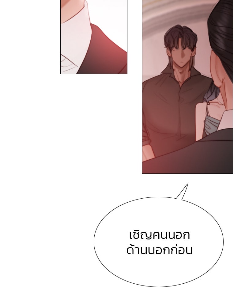 เซเรน่า - หน้า 6