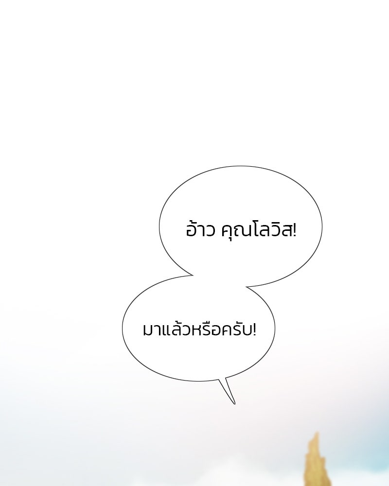 เซเรน่า - หน้า 1