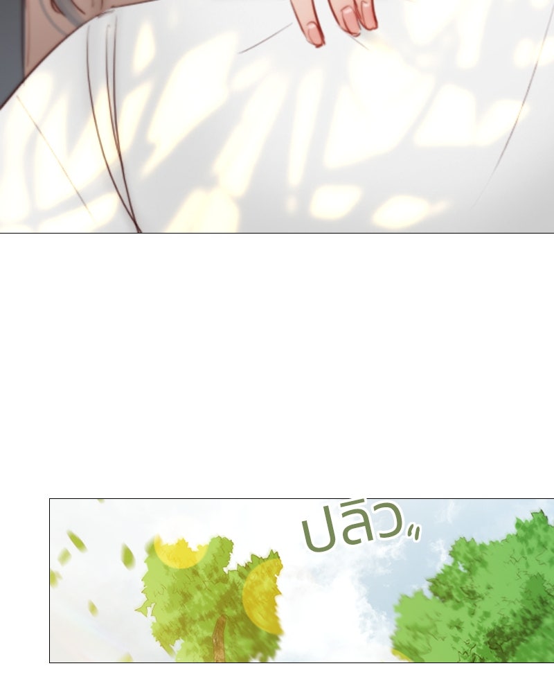 เซเรน่า - หน้า 113