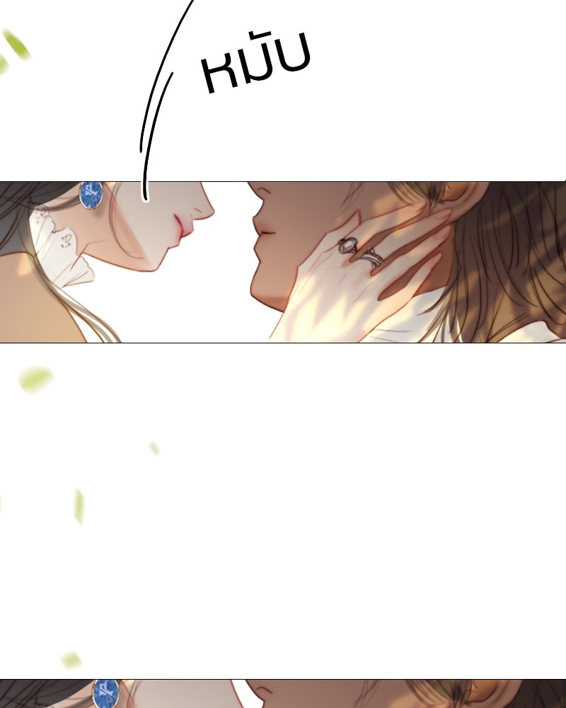 เซเรน่า - หน้า 115