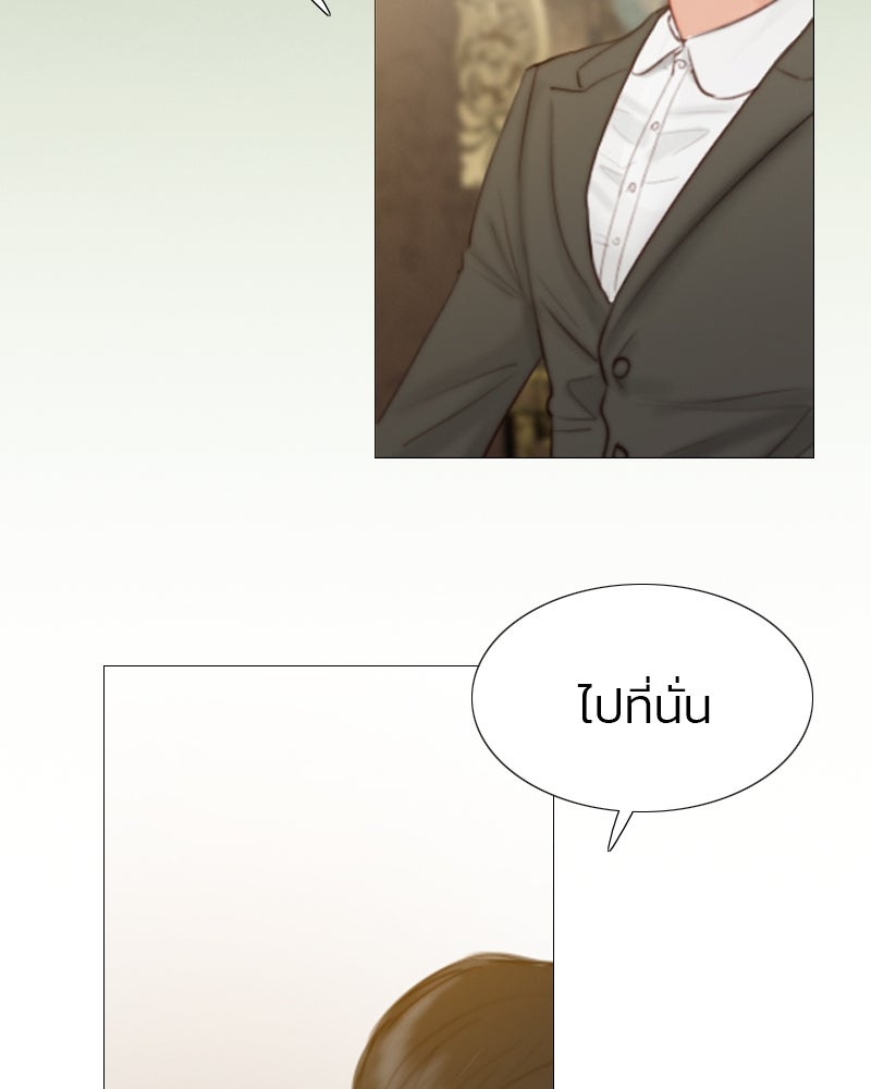 เซเรน่า - หน้า 128