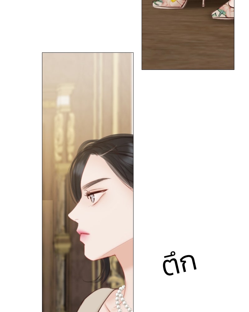 เซเรน่า - หน้า 38
