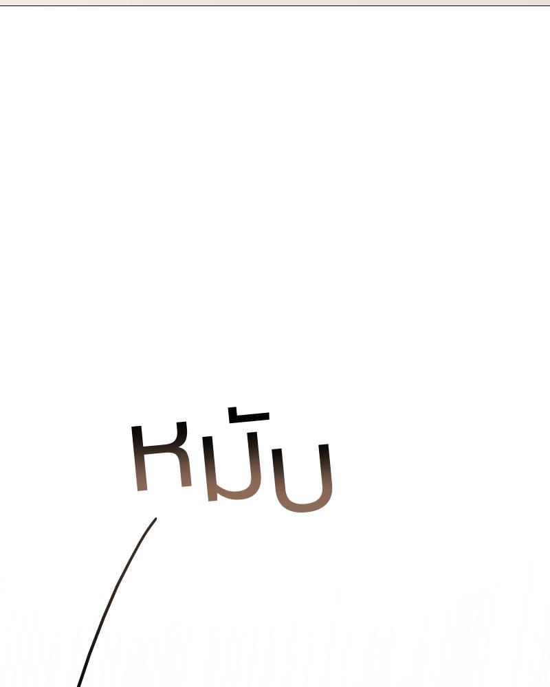 เซเรน่า - หน้า 60