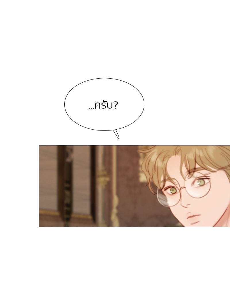 เซเรน่า - หน้า 108