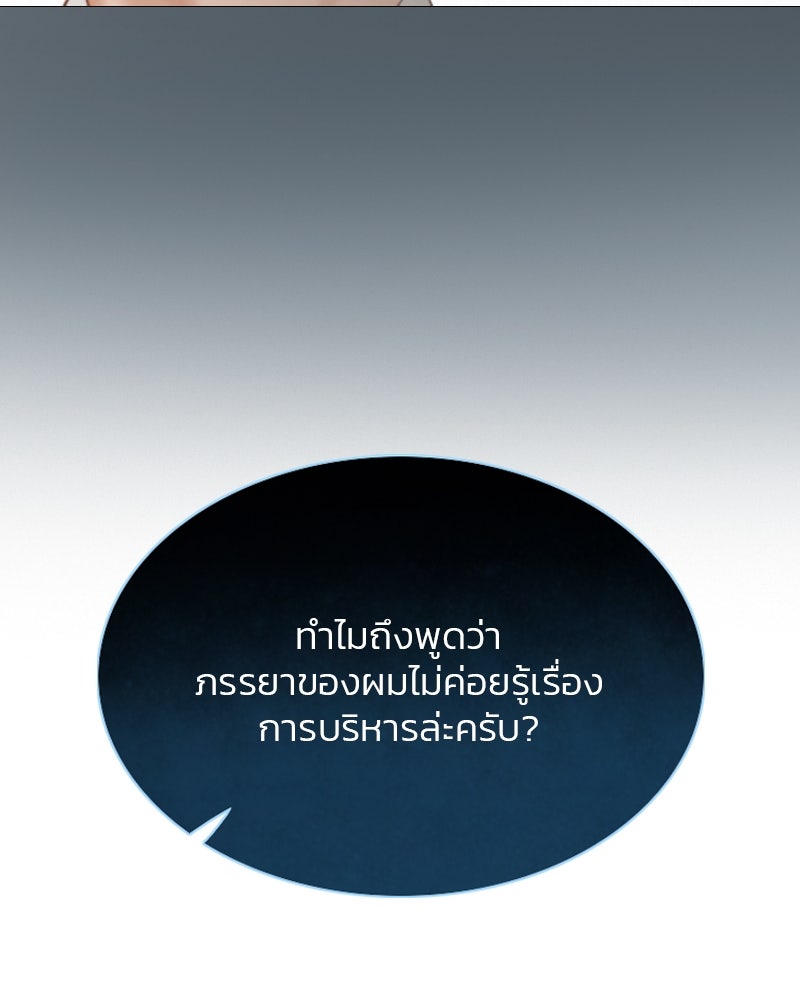 เซเรน่า - หน้า 17