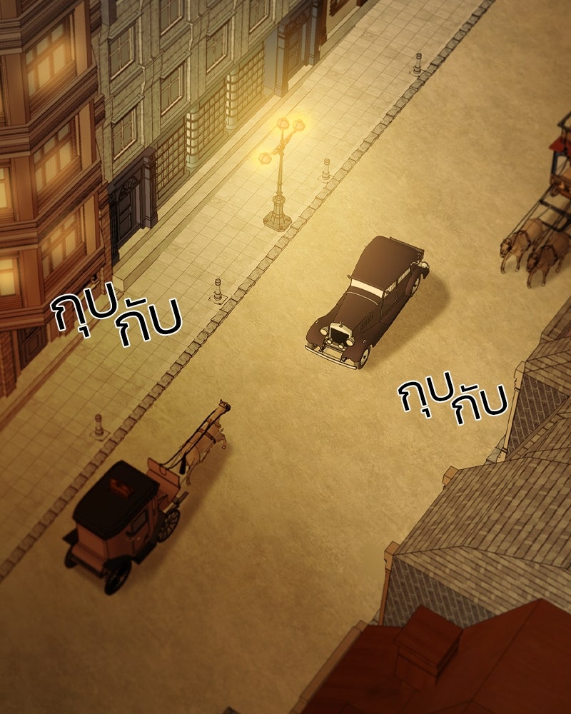 เซเรน่า - หน้า 33