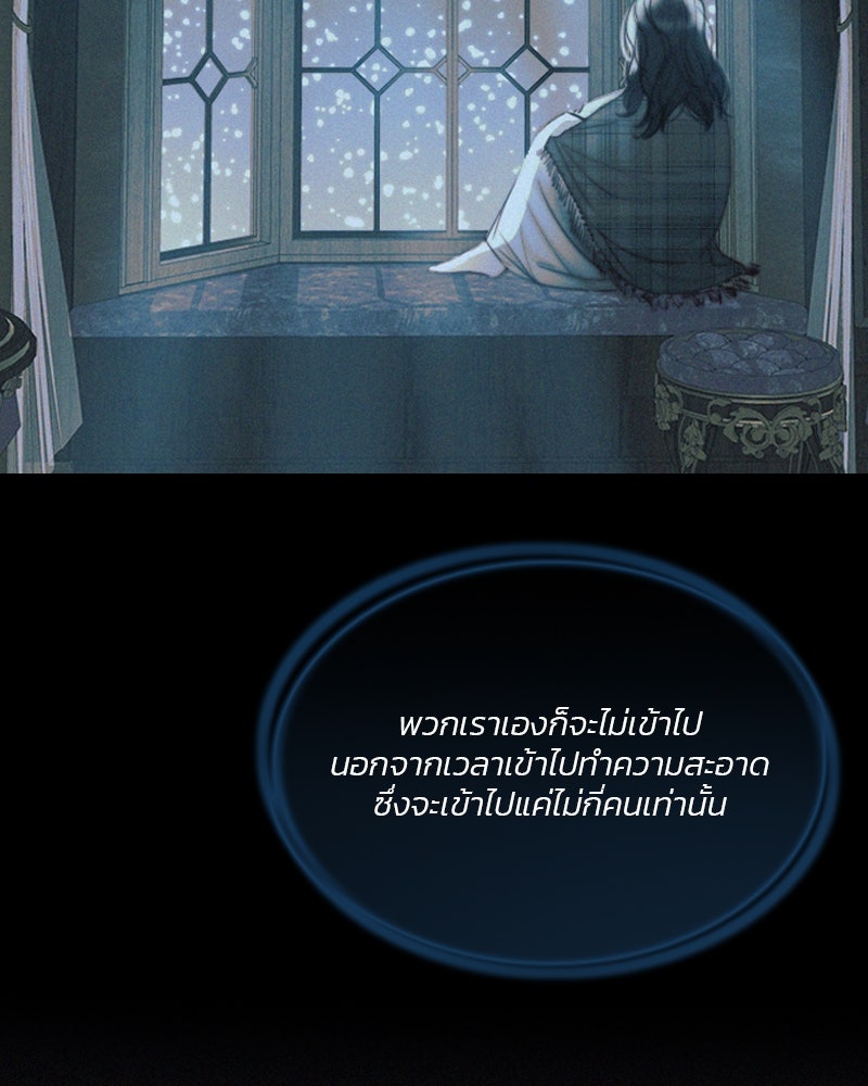 เซเรน่า - หน้า 16