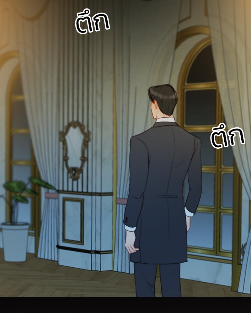 เซเรน่า - หน้า 2