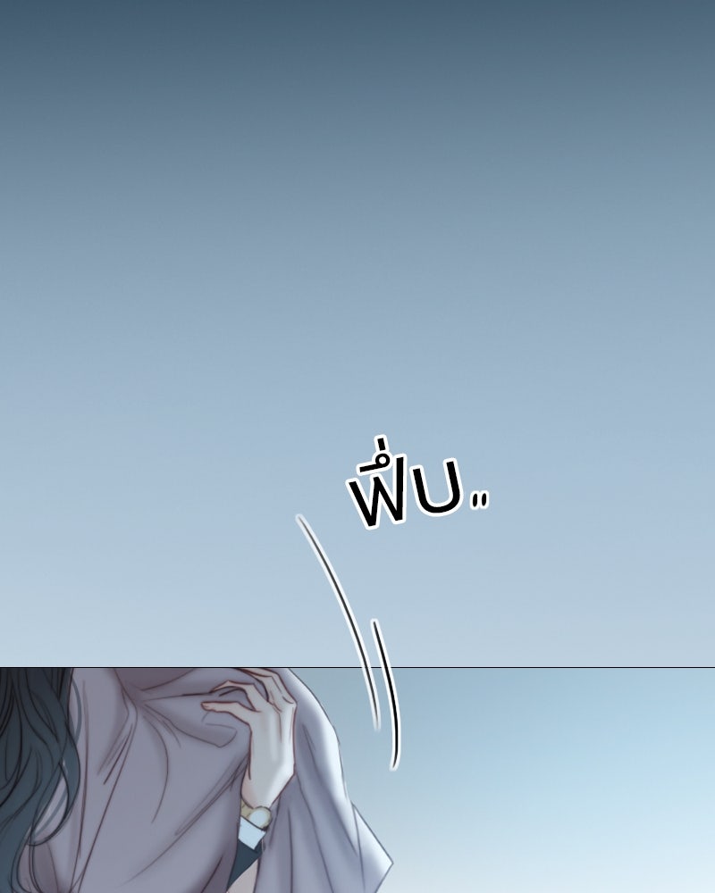 เซเรน่า - หน้า 46