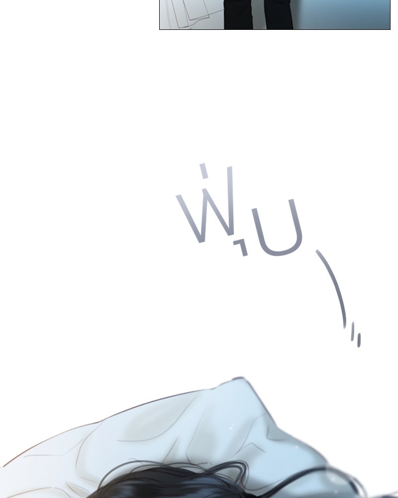 เซเรน่า - หน้า 49