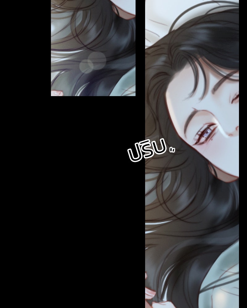 เซเรน่า - หน้า 68