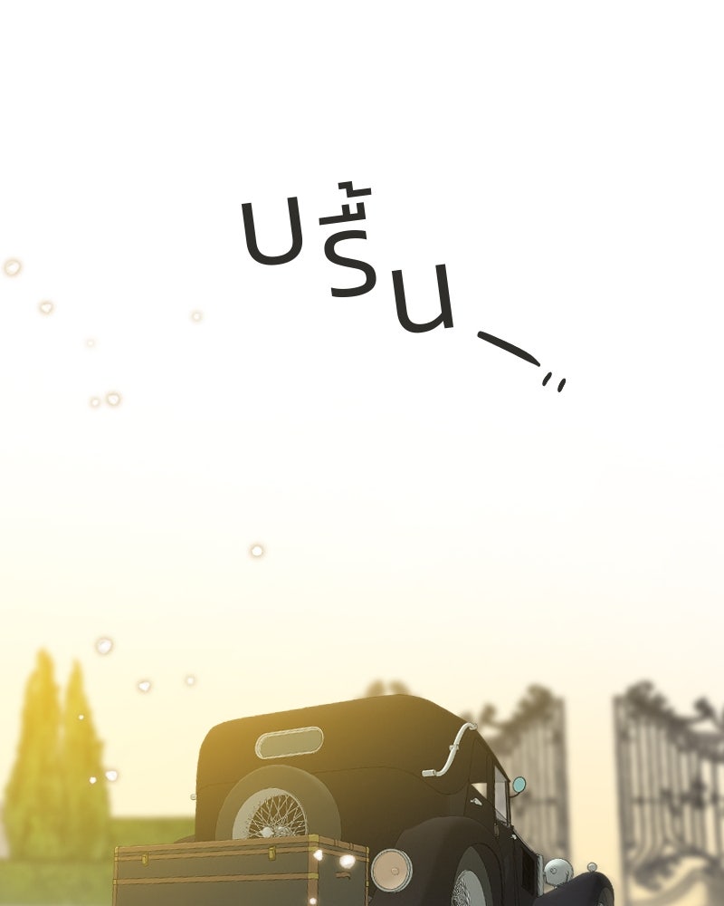เซเรน่า - หน้า 126