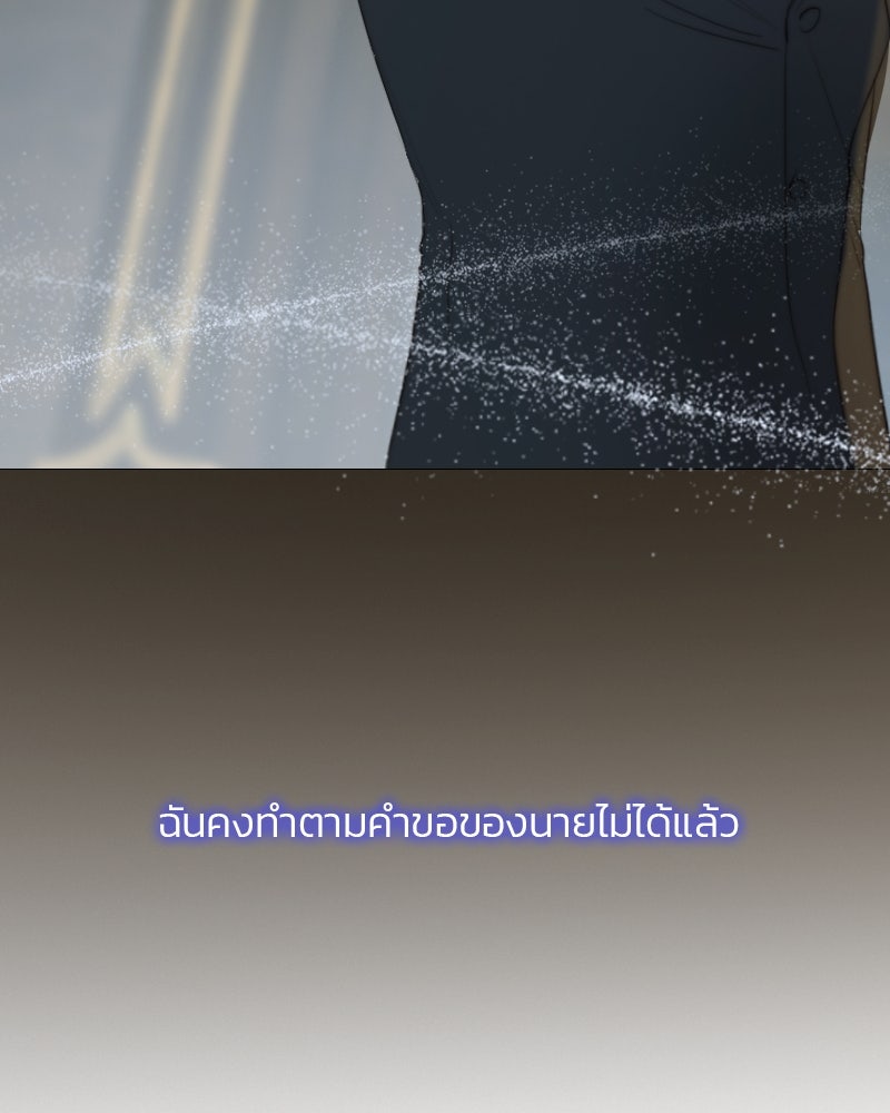 เซเรน่า - หน้า 3