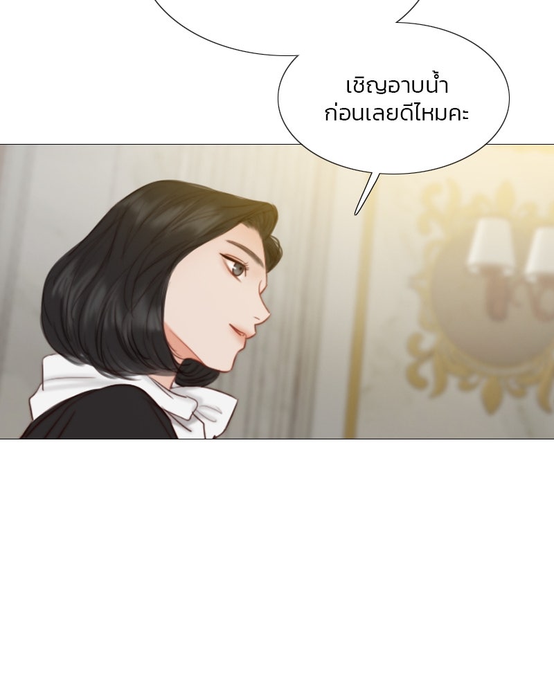 เซเรน่า - หน้า 92