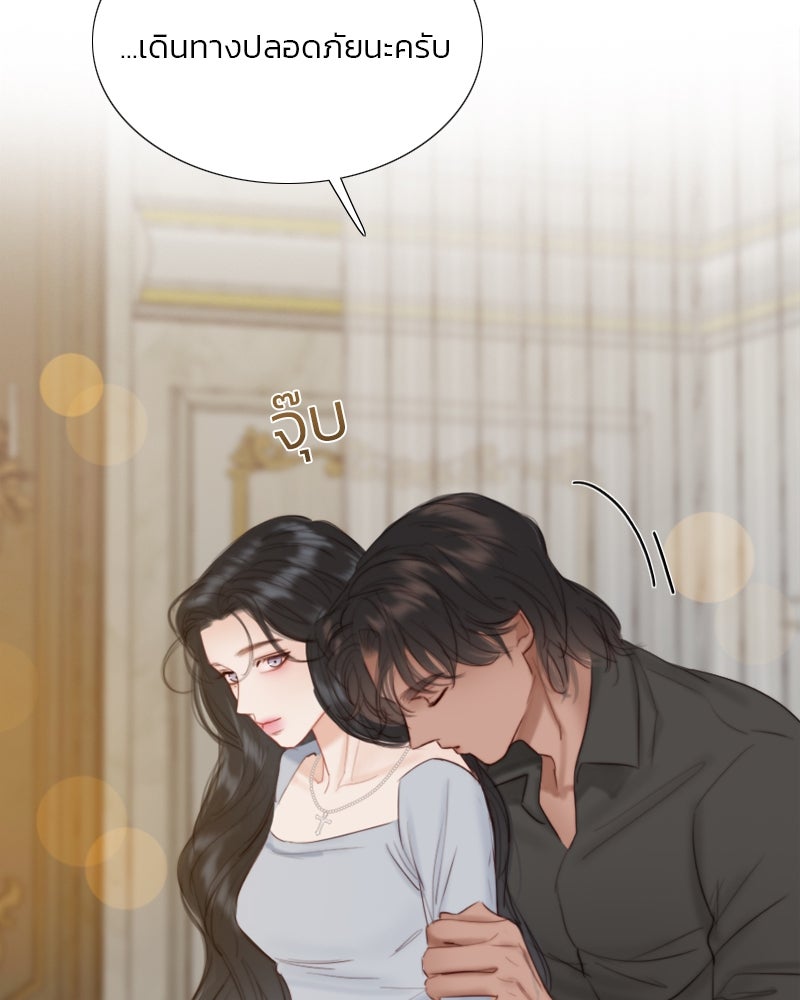เซเรน่า - หน้า 99