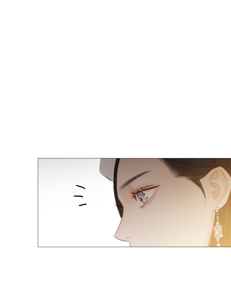 เซเรน่า - หน้า 89
