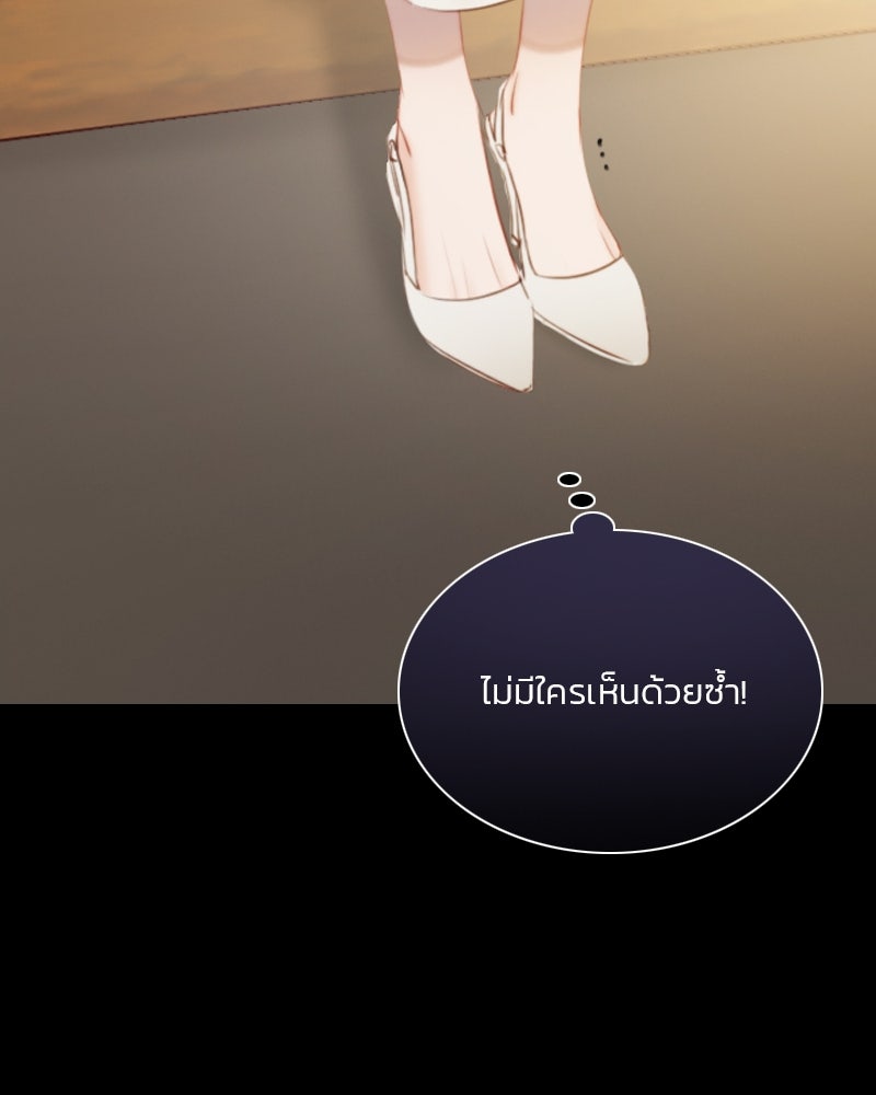 เซเรน่า - หน้า 101