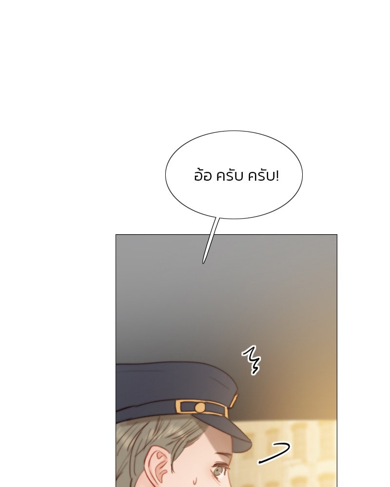 เซเรน่า - หน้า 111