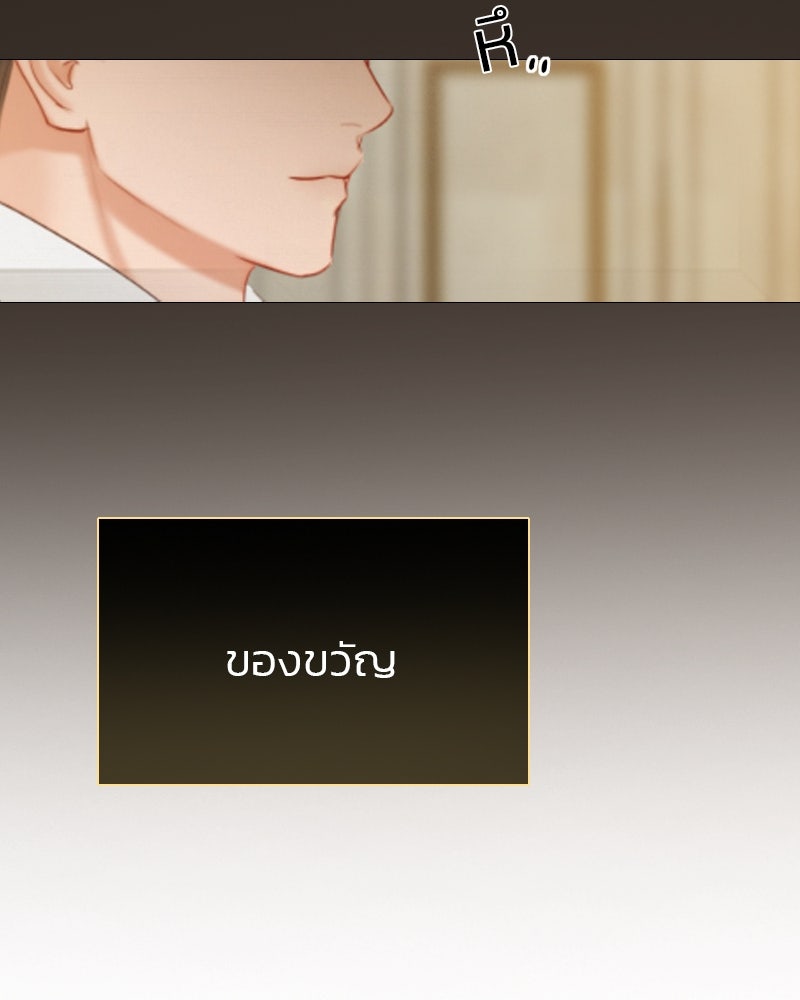 เซเรน่า - หน้า 114
