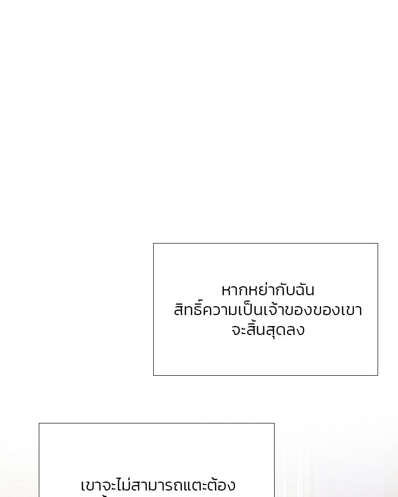 เซเรน่า - หน้า 1