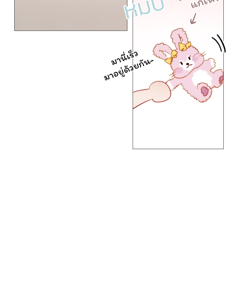 เซเรน่า - หน้า 28
