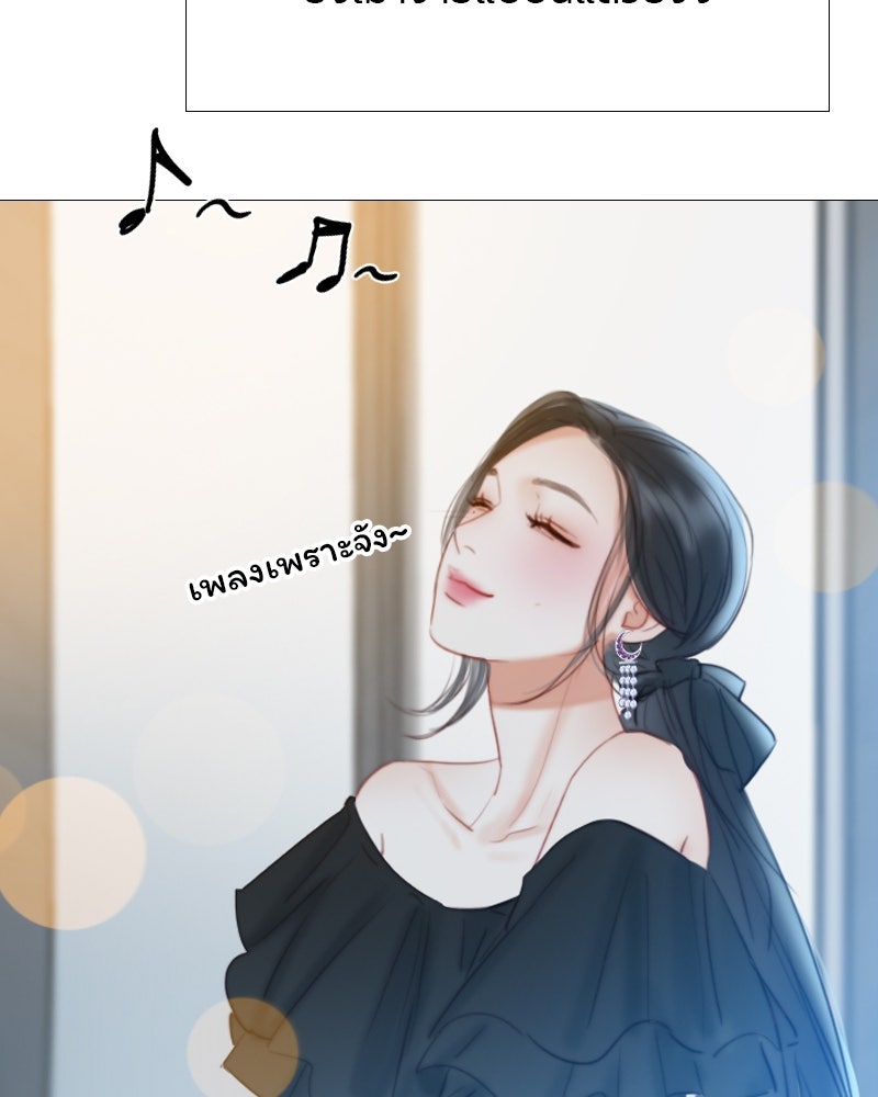 เซเรน่า - หน้า 13