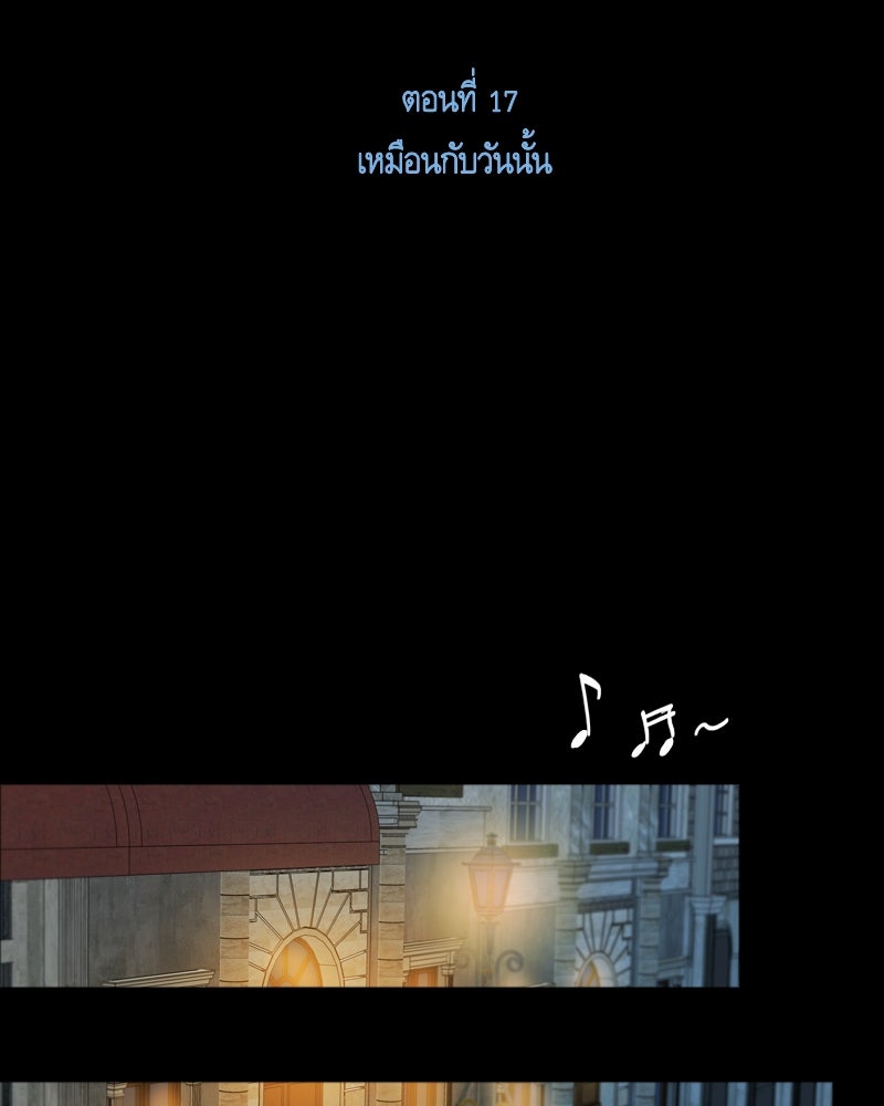เซเรน่า - หน้า 2