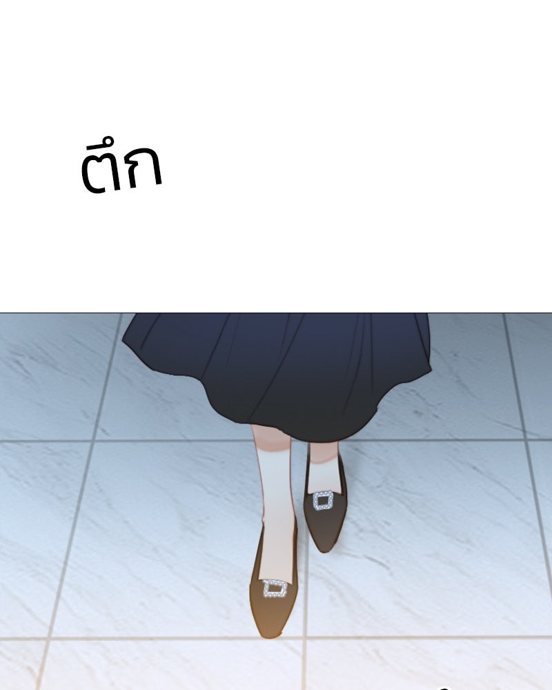 เซเรน่า - หน้า 45
