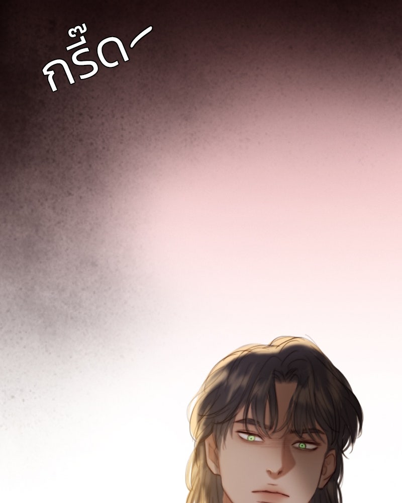 เซเรน่า - หน้า 80