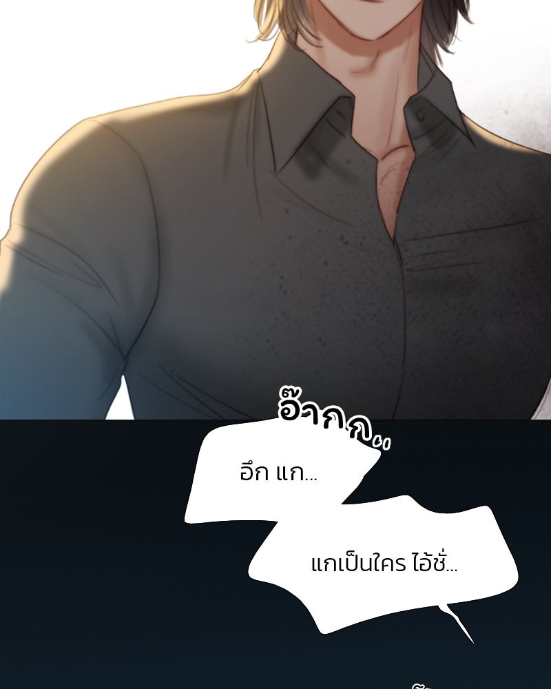 เซเรน่า - หน้า 81