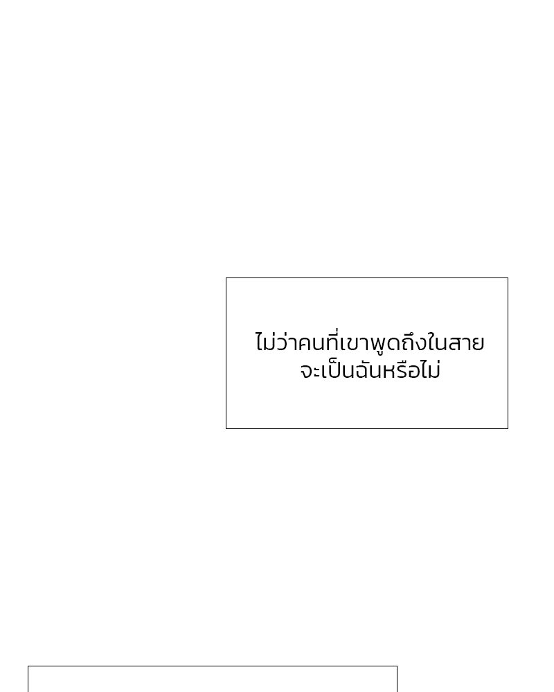 เซเรน่า - หน้า 16