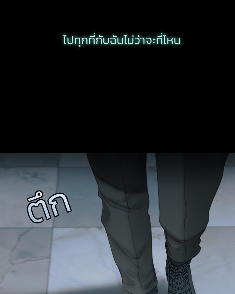 เซเรน่า - หน้า 26