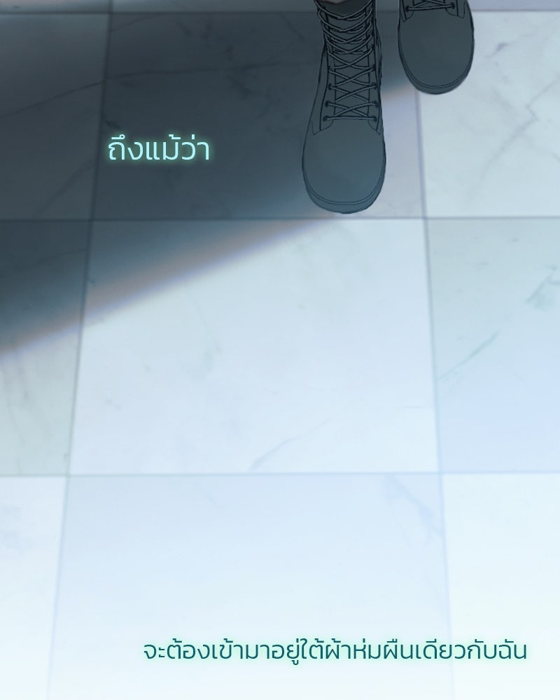 เซเรน่า - หน้า 27