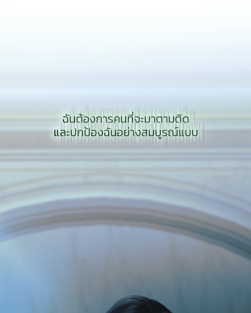 เซเรน่า - หน้า 30