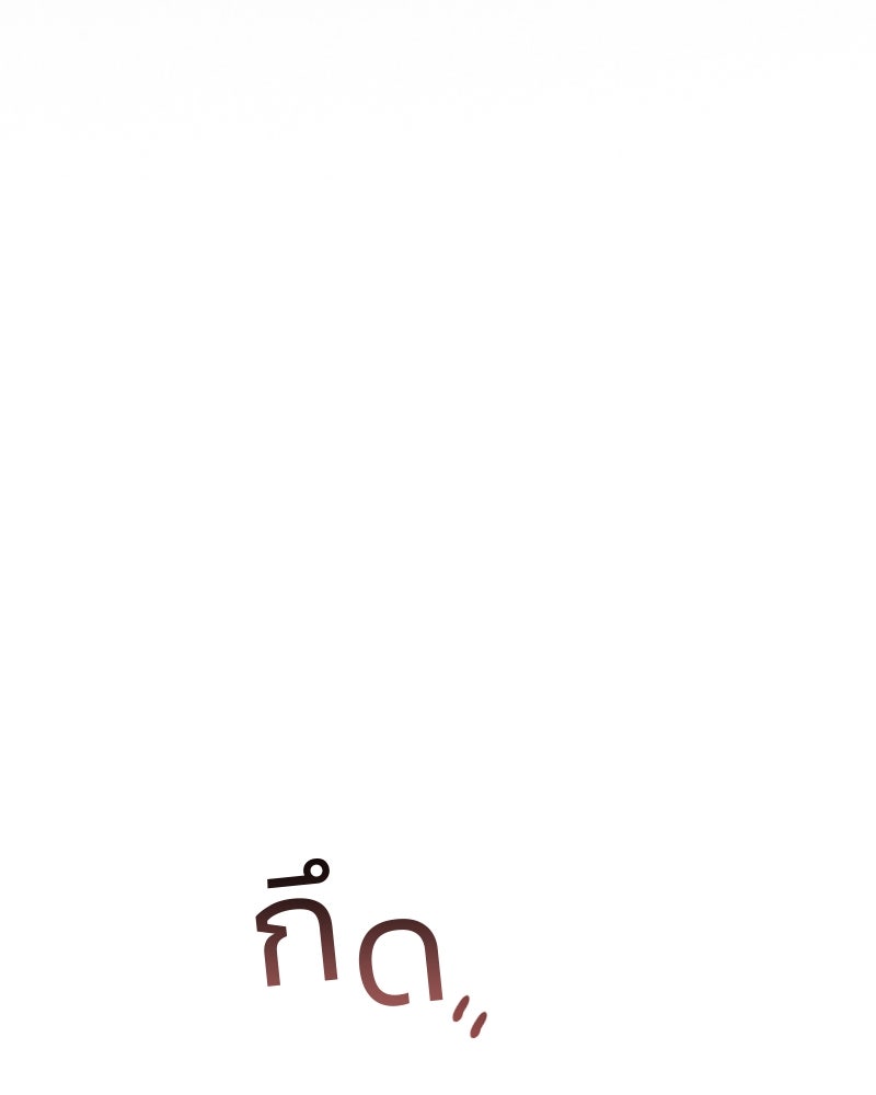 เซเรน่า - หน้า 68